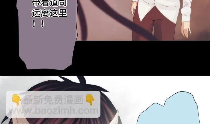 第34话 暴走的魔法少女 第59页