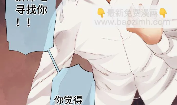第34话 暴走的魔法少女 第64页