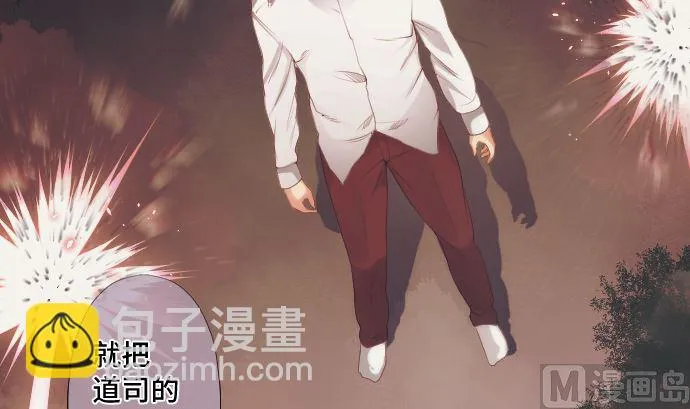 第34话 暴走的魔法少女 第69页