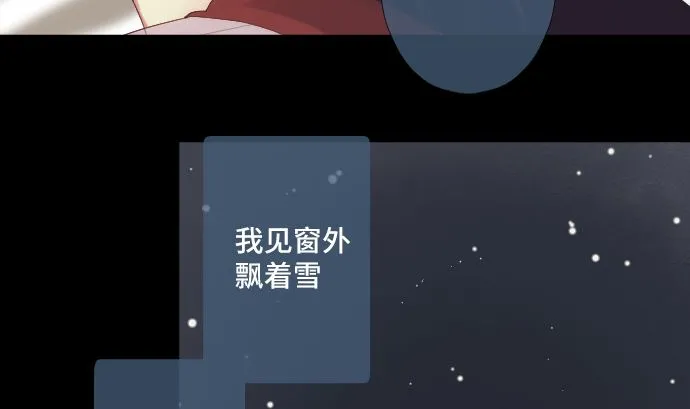 第34话 暴走的魔法少女 第80页