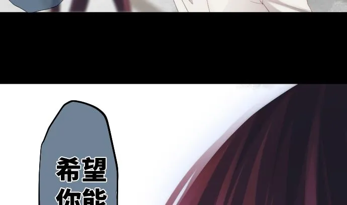 第34话 暴走的魔法少女 第88页