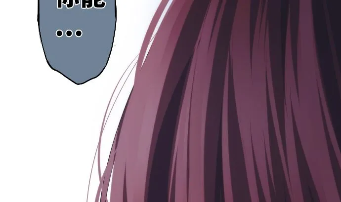 第34话 暴走的魔法少女 第89页