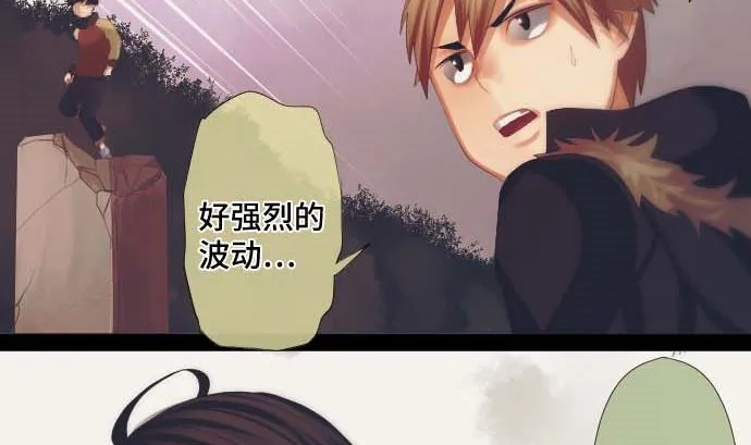 第35话 一步 第4页