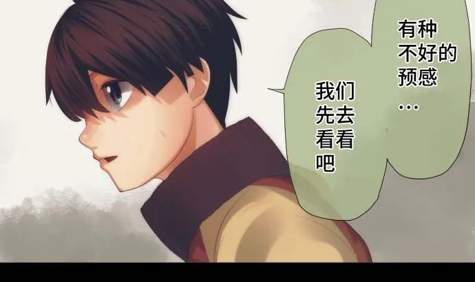第35话 一步 第5页
