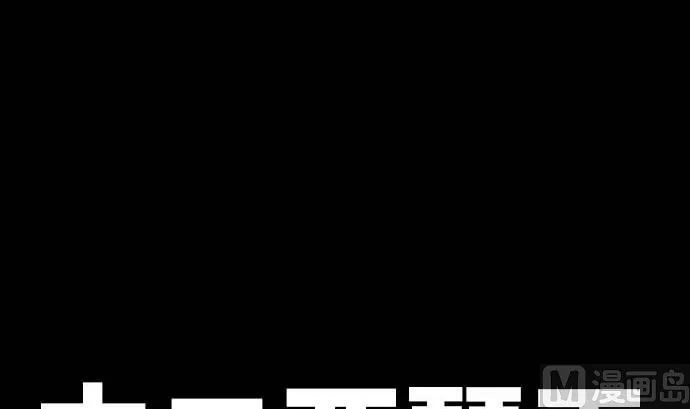 第35话 一步 第6页