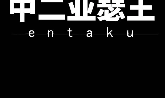 第35话 一步 第7页
