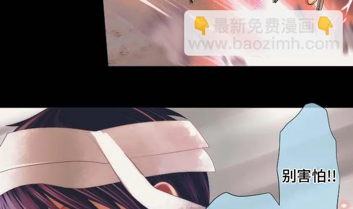 第35话 一步 第13页
