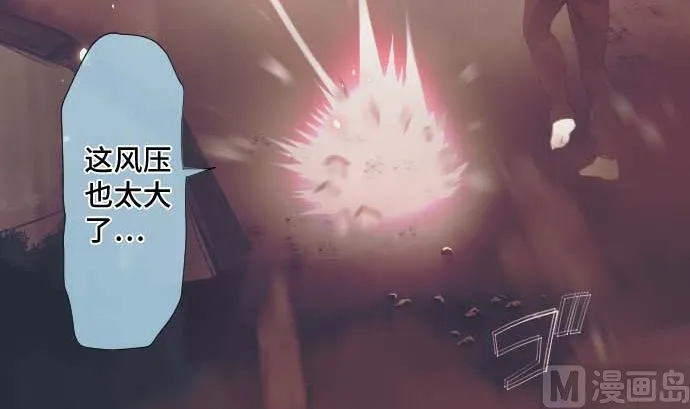第35话 一步 第18页