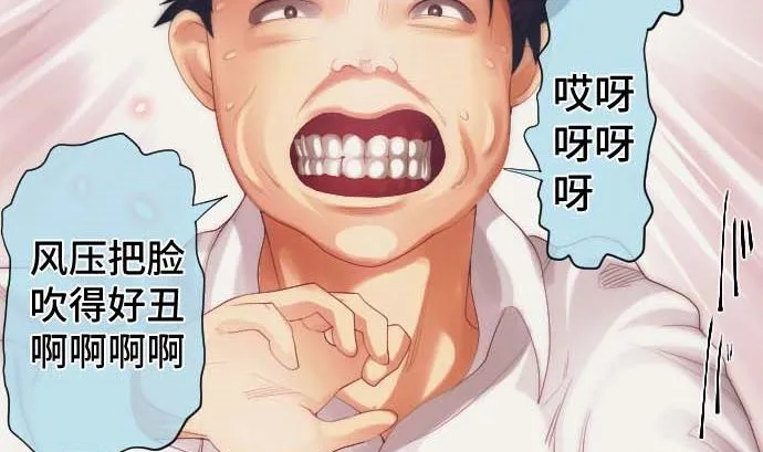 第35话 一步 第20页