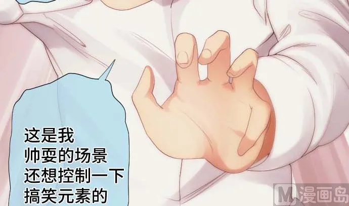 第35话 一步 第21页