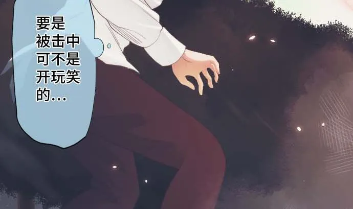 第35话 一步 第25页