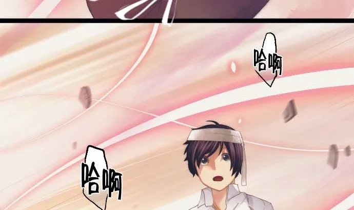 第35话 一步 第35页