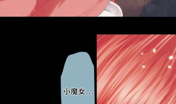 第35话 一步 第38页