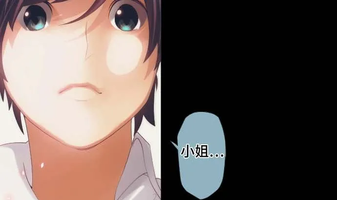 第35话 一步 第40页