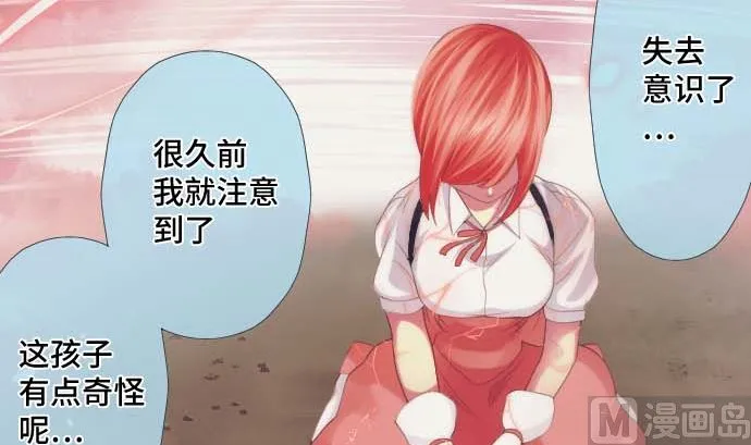 第35话 一步 第42页