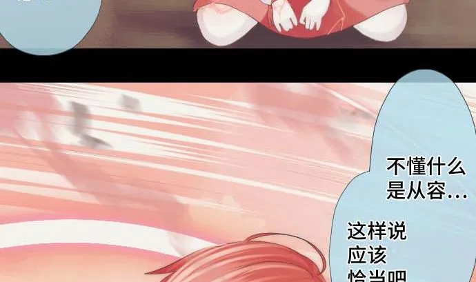 第35话 一步 第43页