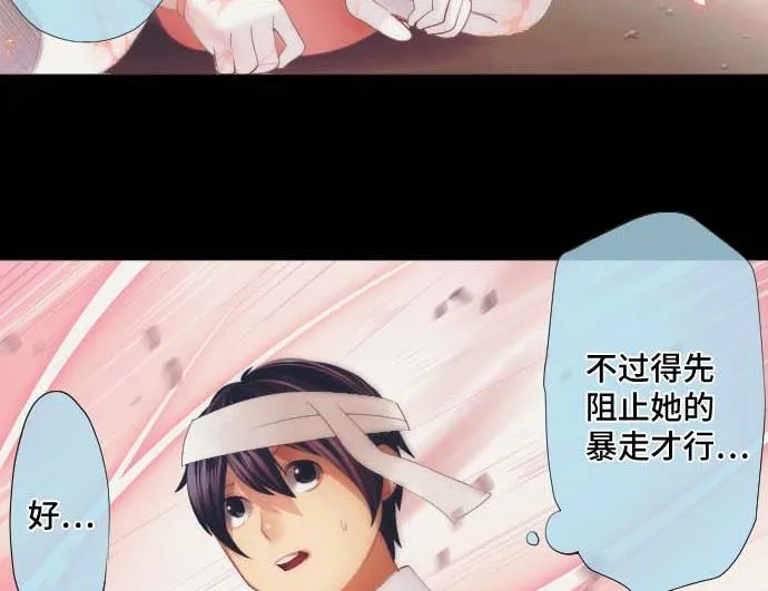 第35话 一步 第46页