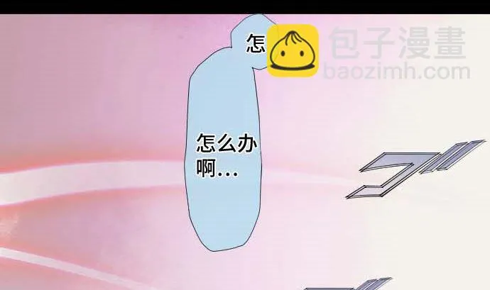 第35话 一步 第52页