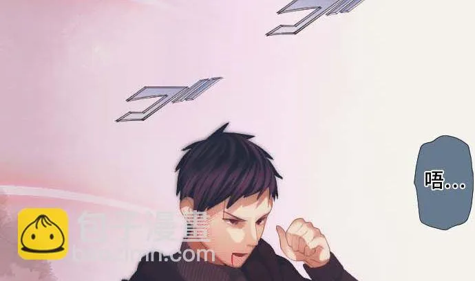 第35话 一步 第53页