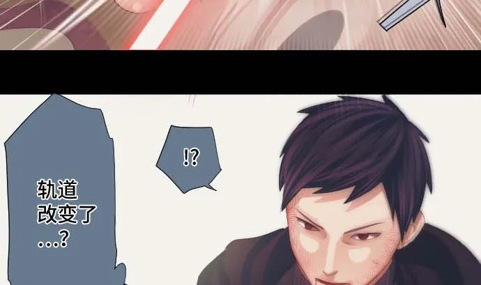 第35话 一步 第59页
