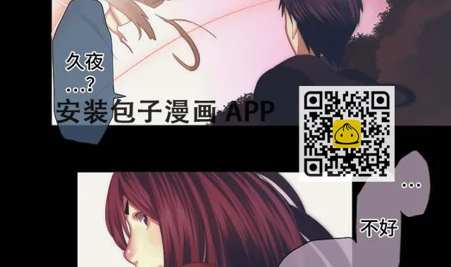 第35话 一步 第61页