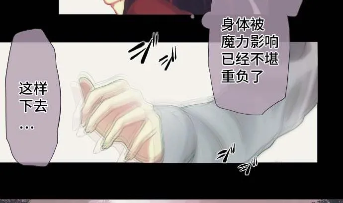第35话 一步 第62页