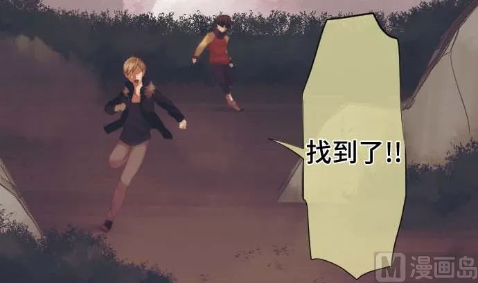 第35话 一步 第63页