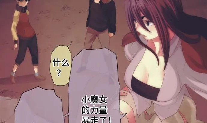 第35话 一步 第67页