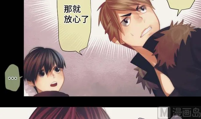 第35话 一步 第69页