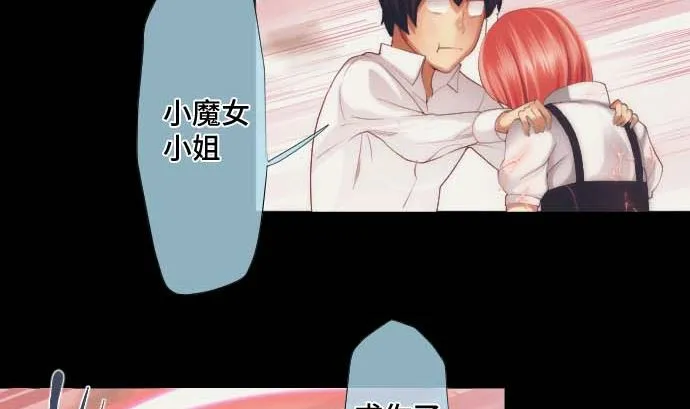 第35话 一步 第83页