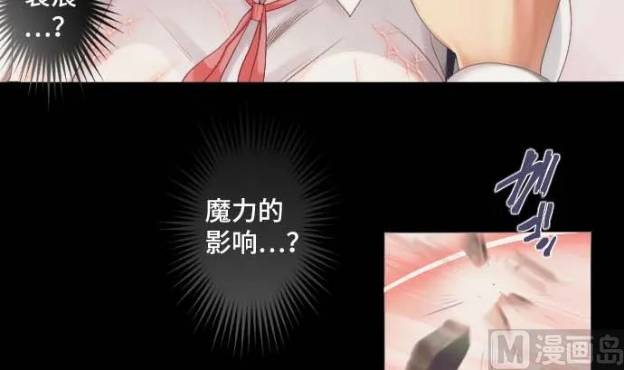 第35话 一步 第87页