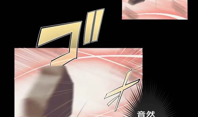 第35话 一步 第88页