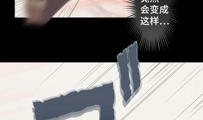 第35话 一步 第89页