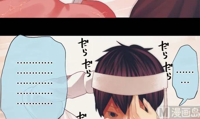 第35话 一步 第93页