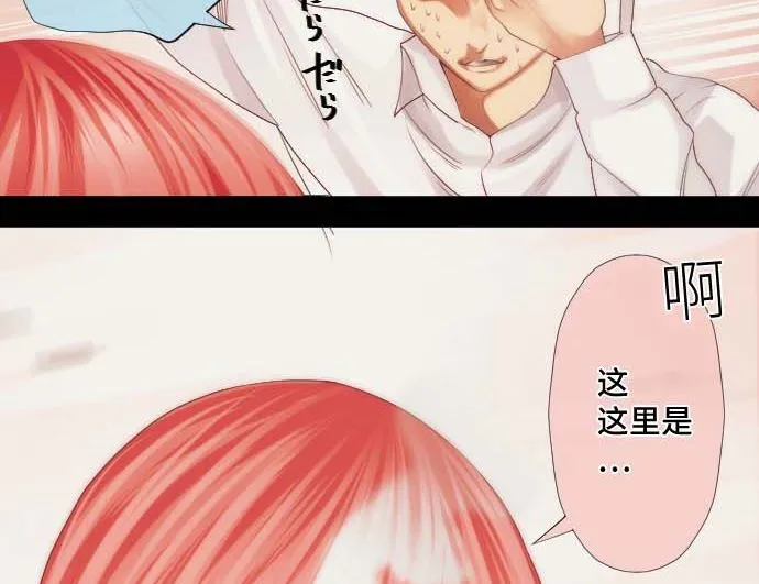 第35话 一步 第94页