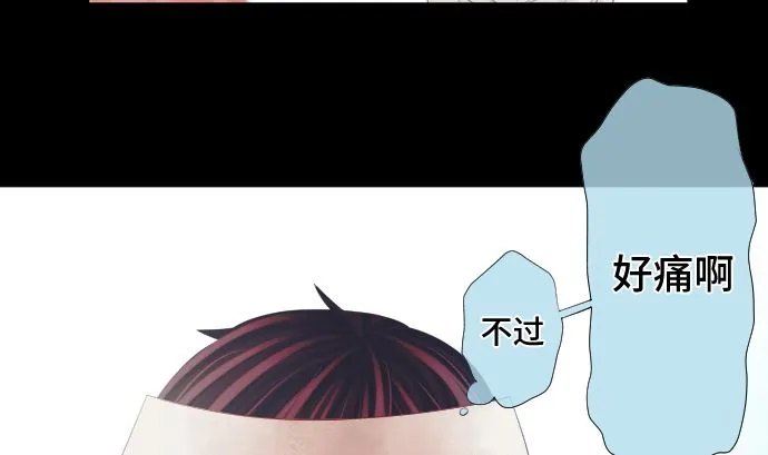第36话 改变的心 第8页