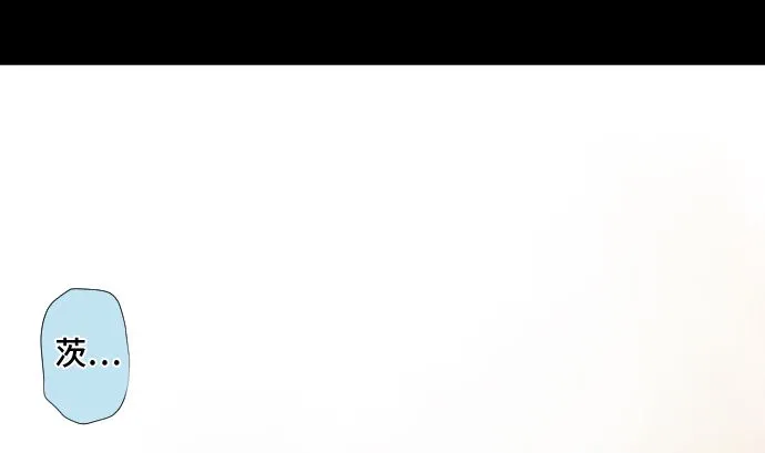 第36话 改变的心 第11页