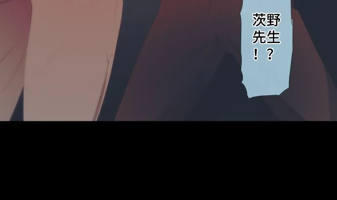 第36话 改变的心 第14页