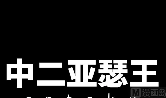 第36话 改变的心 第15页