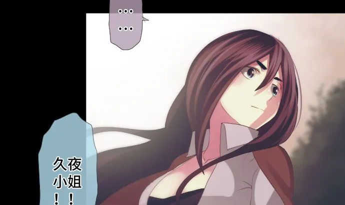 第36话 改变的心 第23页