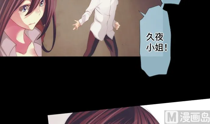 第36话 改变的心 第27页