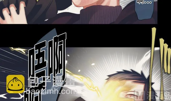 第36话 改变的心 第30页