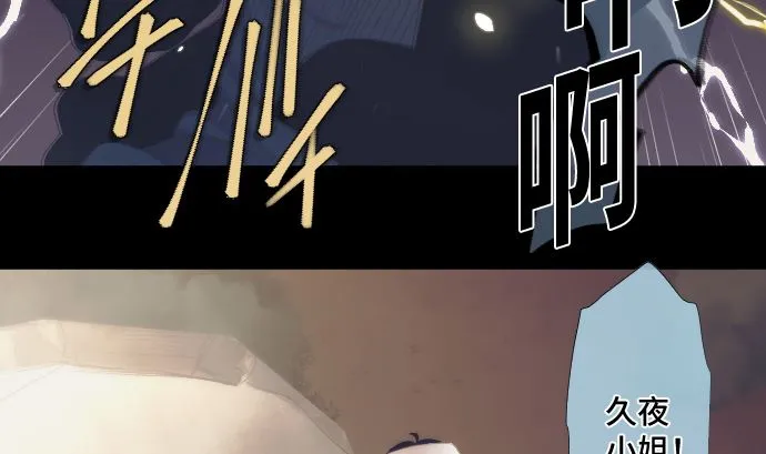 第36话 改变的心 第32页