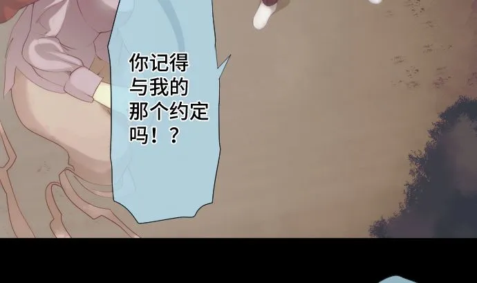 第36话 改变的心 第34页