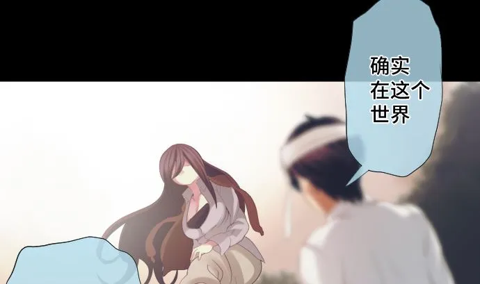 第36话 改变的心 第35页