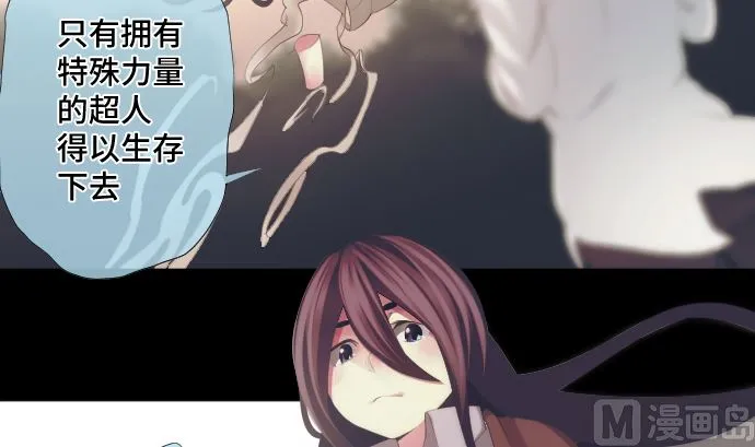 第36话 改变的心 第36页
