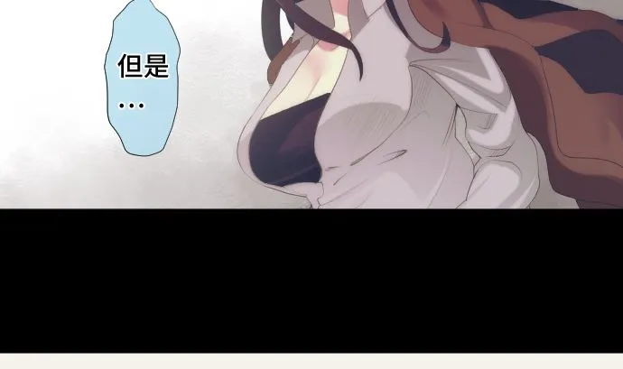 第36话 改变的心 第37页