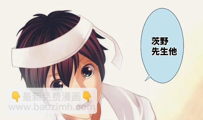 第36话 改变的心 第38页