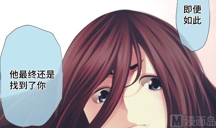 第36话 改变的心 第42页