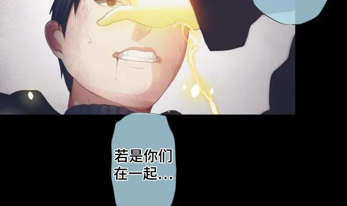 第36话 改变的心 第44页